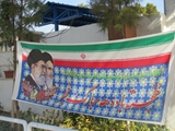 بیمارستان شهید دستغیب با اجرای برنامه های فرهنگی و ورزشی به استقبال چهل و یکمین بهار انقلاب می رود
