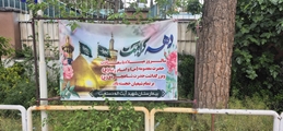 گرامیداشت دهه کرامت در مرکز آموزشی درمانی شهید دستغیب
